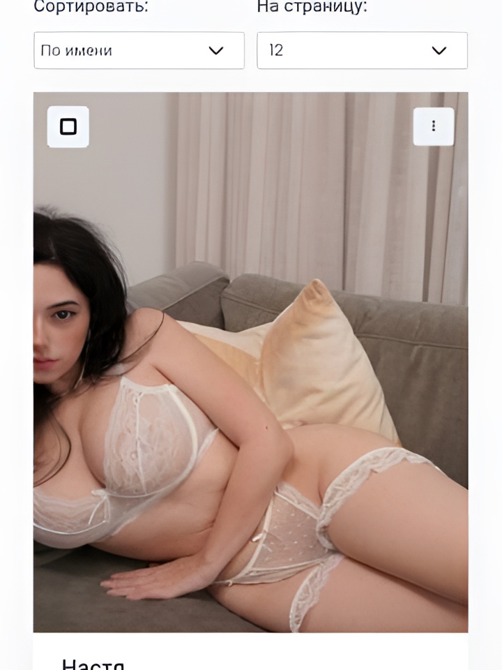 Жанна привлекальеная девушка из Великие луки цена от 2500 руб